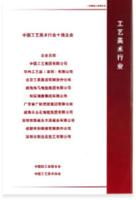 赢多多(中国区)官方网站入口