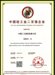 赢多多(中国区)官方网站入口
